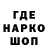 ТГК жижа Alen Bars