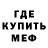 Метадон VHQ Elandronel