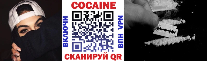 Купить  Красково  Кокаин Columbia 