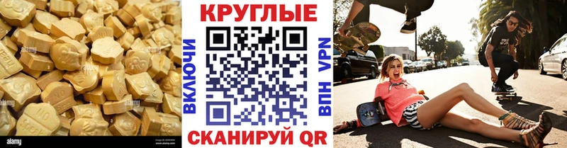Купить где  Красково  Ecstasy 280мг 