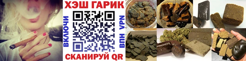 ГАШИШ VHQ  Купить закладки  Красково 