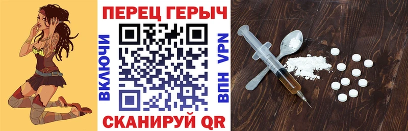 Купить  Красково  Героин герыч 