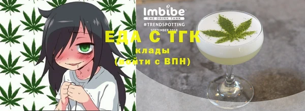 прущие грибы Инсар
