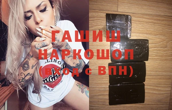 гашиш Иннополис