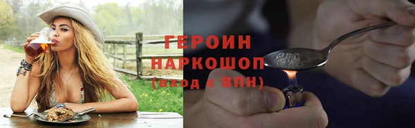 кокаин премиум Инта