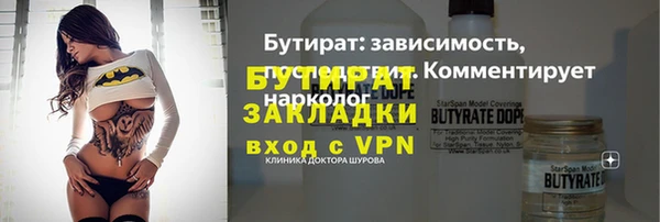 гашиш Иннополис