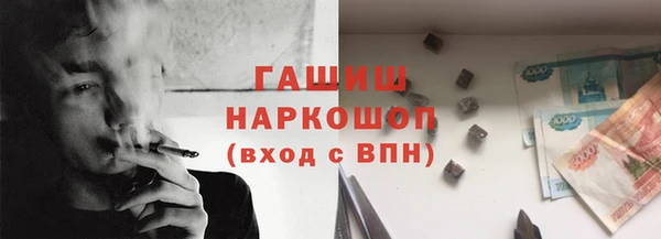 прущие грибы Инсар