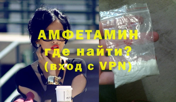 кокаин премиум Инта