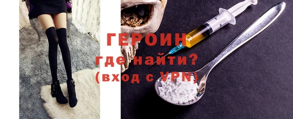 кокаин премиум Инта