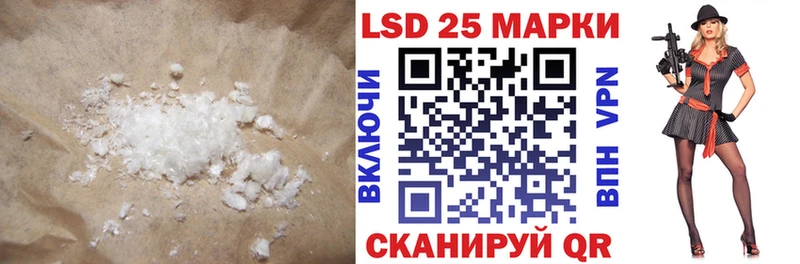 Купить  Красково  LSD-25 экстази ecstasy 