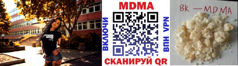 Купить  Красково  МДМА Molly 