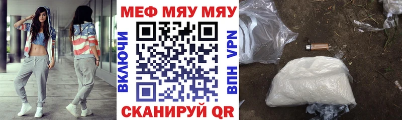Мефедрон 4 MMC  Купить закладки  Красково 