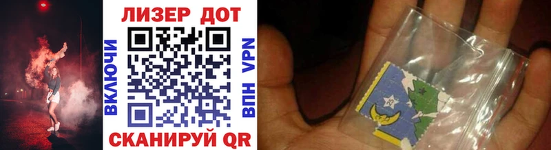 Купить  Красково  Марки 25I-NBOMe 1,8мг 